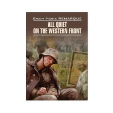 Купить На западном фронте без перемен (книга д/чт. на АНГЛ.языке)
