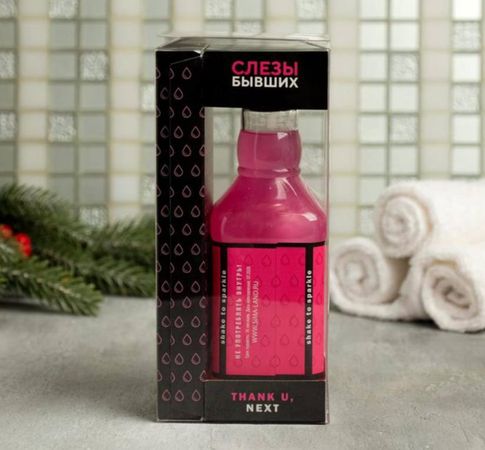 Гель для душа Thank u, next "Слёзы моих бывших" 250 мл, мыло-камни 9 шт