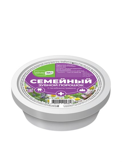 Купить Зубной порошок "Семейный", 75 г