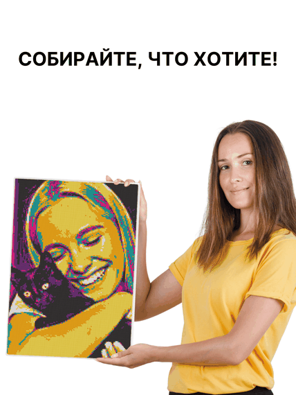 Qbrix A3 Алмазная мозайка по любой фотографии