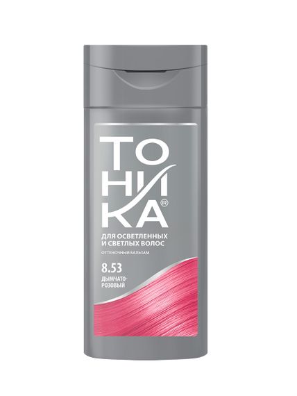Купить Оттеночный бальзам "Тоника" тон 8.53 Дымчато-розовый