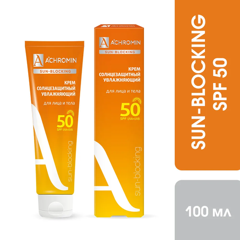 Achromin ® Крем солнцезащитный  Экстра-защита для лица и тела SPF 50, 100 мл