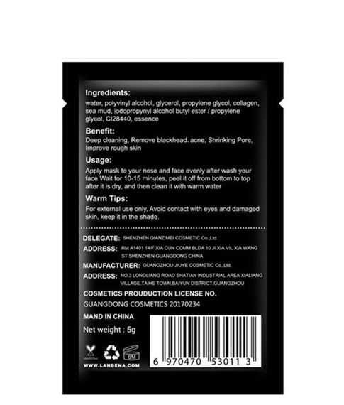 Маска от черных точек Lanbena Blackhead, 6 гр