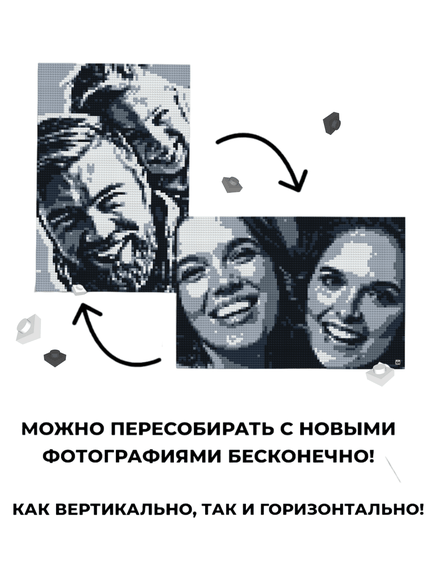 Конструктор из фотографии: Mozabrick Набор M
