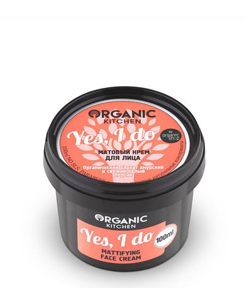 Купить Матовый крем для лица Yes, I do Organic kitchen, 100 мл