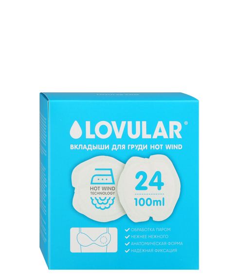 Купить Вкладыши для груди Lovular Hot Wind, 24 шт