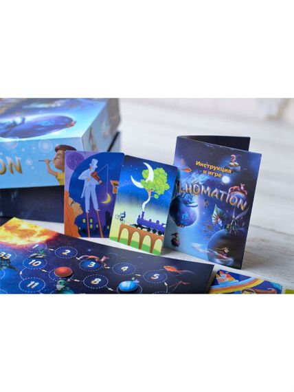 Настольная игра "Ильхомэйшен"