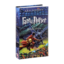 Гарри Поттер и Кубок Огня xarid qilish