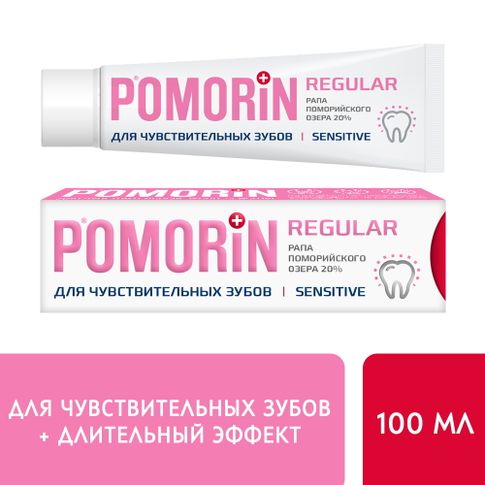Купить Зубная паста Pomorin Regular Для чувствительных зубов 100 мл