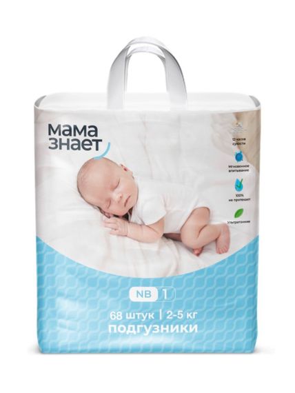 Купить Подгузники "Мама Знает" NB-1 размер (68 шт)