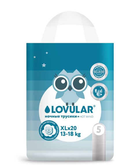 Купить Трусики-подгузники Lovular Hot Wind ночные XL (13-18кг), 20шт
