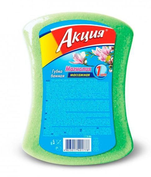 Губка банная массажная 1шт. Магнолия Акция xarid qilish
