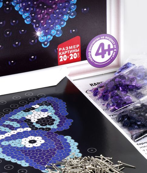 Картина из пайеток "Сверкающая бабочка" LORI