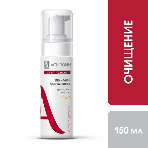 Achromin® Пенка-мусс для умывания, пенообразователь 150 мл