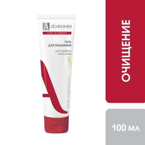 Achromin ® Гель для умывания, туба 100 мл