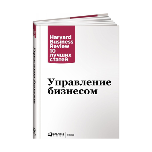 Управление бизнесом xarid qilish