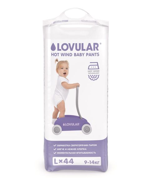 Купить Трусики-подгузники Lovular Hot Wind L (9-14 кг), 44 шт