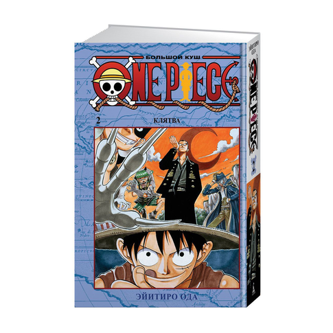 Купить One Piece. Большой куш. Кн.2
