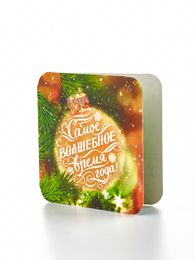 Купить Мини открытка "Самое волшебное время года"