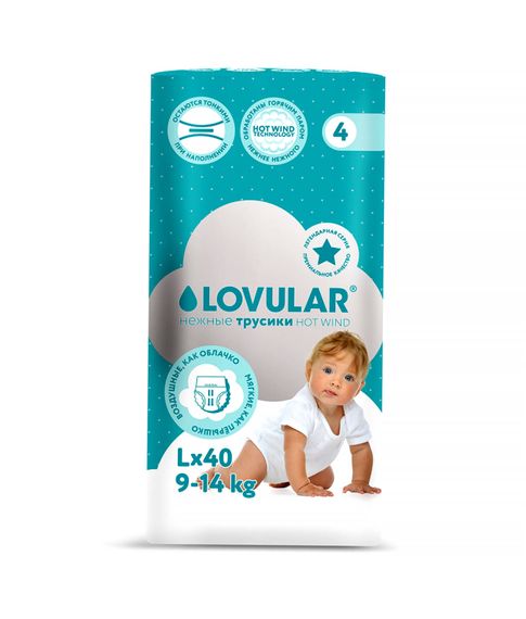 Купить Lovular Трусики HOT WIND L (9-14 кг), 40шт