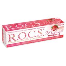 Купить Гель для укрепления зубов для Детей и Подростков "R.O.C.S. МЕДИКАЛ Минералс" 45 гр со вкусом Клубники