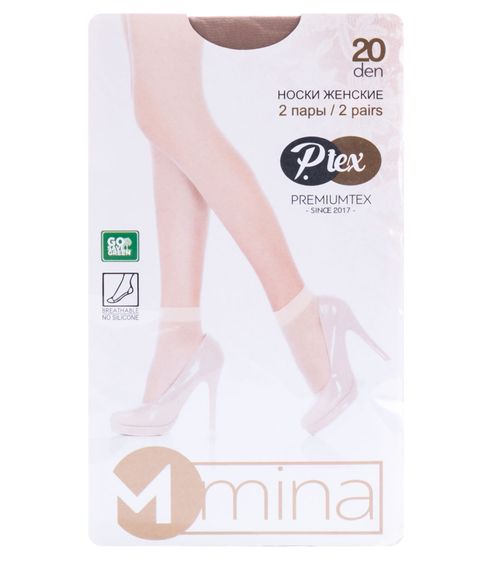 Купить Носки "MINA" 20 den, 2 пары