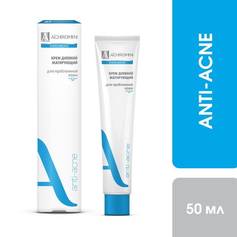 Achromin® Матирующий дневной крем для проблемной кожи, туба 50 мл (анти-акне)