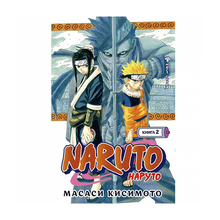 Naruto. Наруто. Книга 2. Мост героя xarid qilish