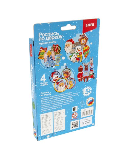 Набор для росписи Игрушки на елку "Рождественская сказка" Lori