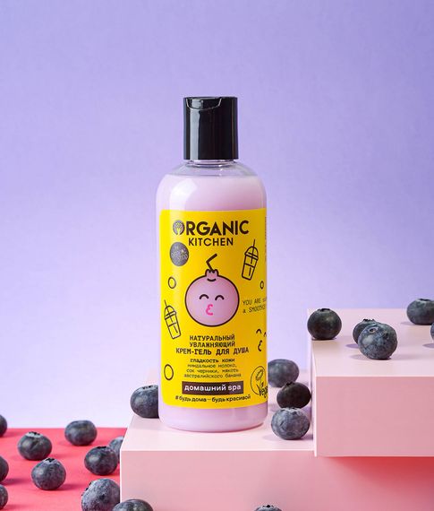 Натуральный увлажняющий крем-гель для душа YOU ARE such a SMOOTHIE! Organic Kitchen, 270 мл