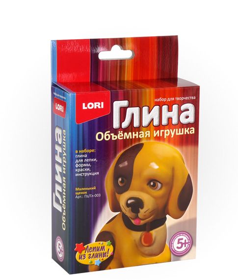 Купить Игрушка объемная из глины "Маленький щенок"