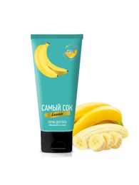 Скраб для тела Самый сок, 200мл (Банан) xarid qilish
