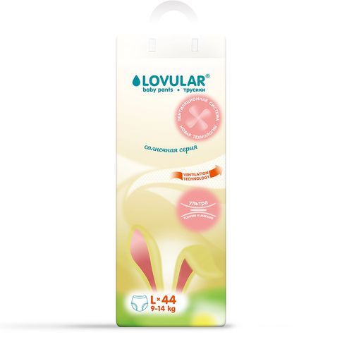 Купить Трусики-подгузники Lovular Солнечная серия L (9-14кг), 44 шт