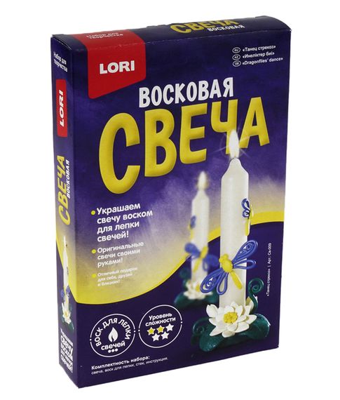Набор для творчества "Восковая свеча" - Танец стрекоз LORI xarid qilish