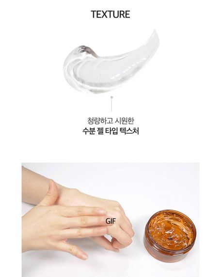 THE SAEM Gold Освежающий гель с алоэ