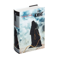 Противостояние xarid qilish