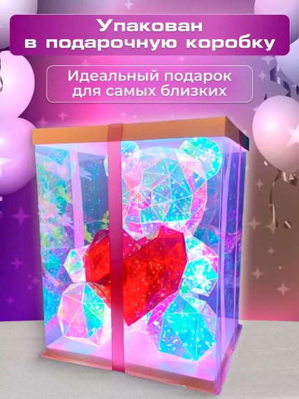Ночник голографический "Мишка с сердцем", в подарочной упаковке с ленточкой
