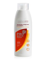 Моющее средство Антижир, Faberlic xarid qilish