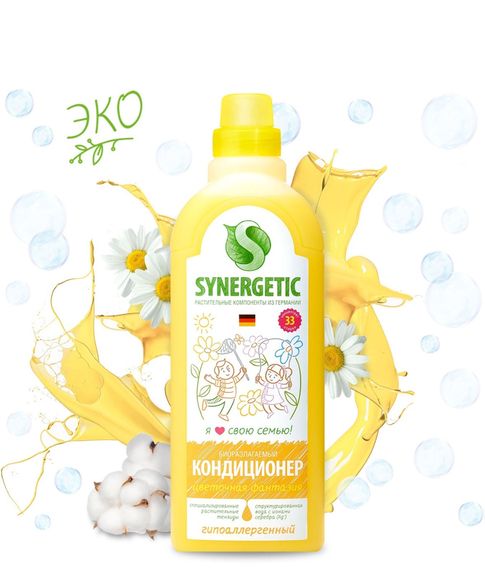 Купить Кондиционер для белья SYNERGETIC Цветочная фантазия, гипоаллергенный, 1 л, 33 стирки