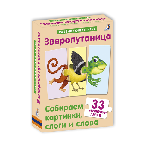 Купить Зверопутаница. Собираем картинки, слоги и слова