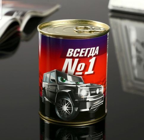 Носки в банке "Лучшему сыну" (детские, цвет микс)