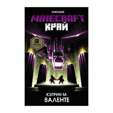 Minecraft. Край xarid qilish