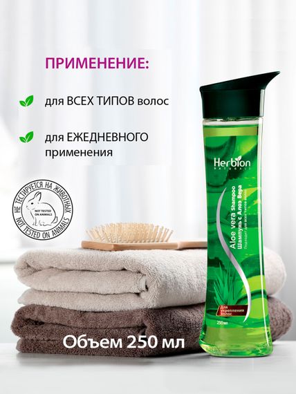 Шампунь с Алоэ Вера для укрепления волос, Herbion