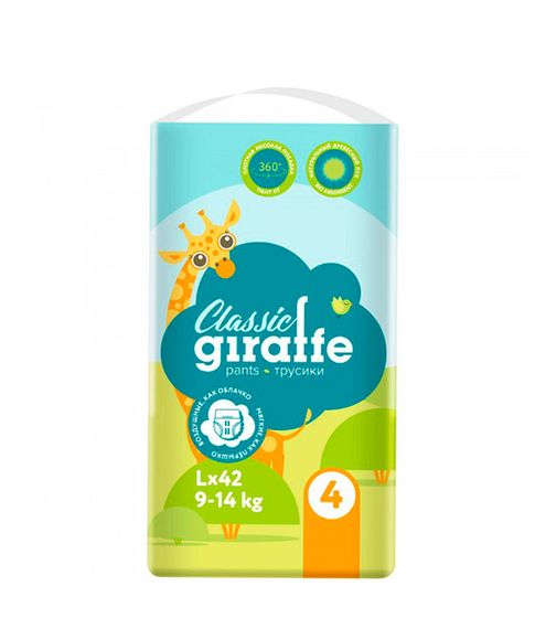 Трусики-подгузники Lovular Classic GIRAFFE L (9-14 кг), 42кг xarid qilish