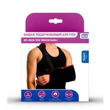 Бандаж поддерживающий для руки xarid qilish