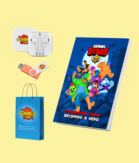 Купить Комикс "Brawl Stars: Becoming a Hero"
