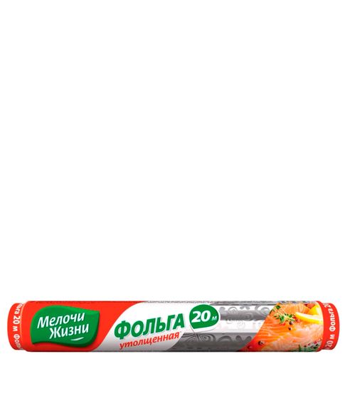 Купить Алюминиевая фольга Мелочи жизни, 20 м