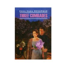 ТРИ ТОВАРИЩА (АНГЛ.яз.,неадапт.) xarid qilish