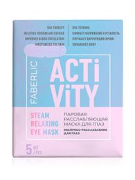 Купить Паровая расслабляющая маска для глаз Faberlic