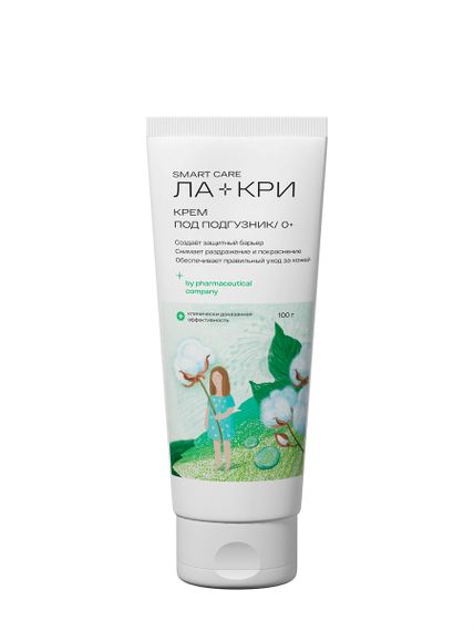 Купить Ла-Кри Крем под подгузник